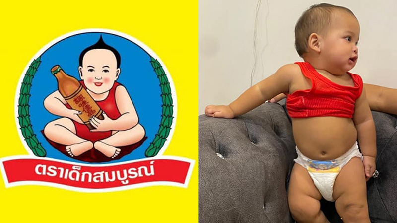 คนในฉลากอาหาร คนในฉลากอาหาร