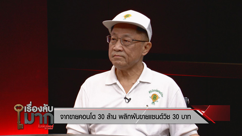 ศิริวัฒน์ ศิริวัฒน์