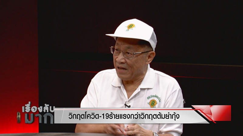 ศิริวัฒน์ ศิริวัฒน์