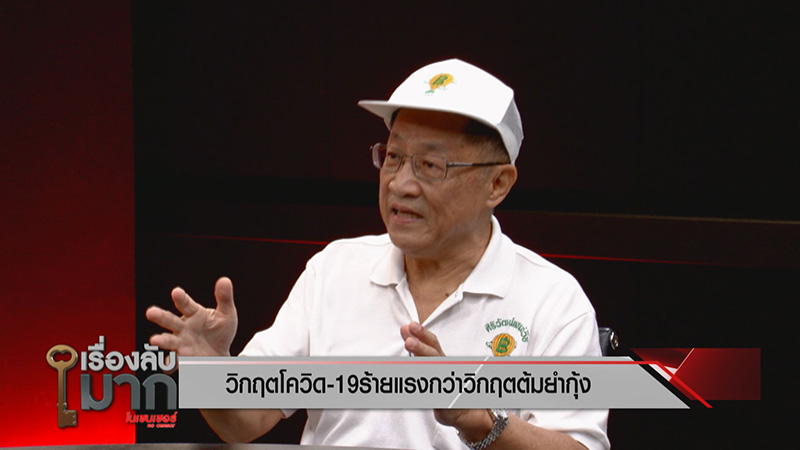 ศิริวัฒน์ ศิริวัฒน์