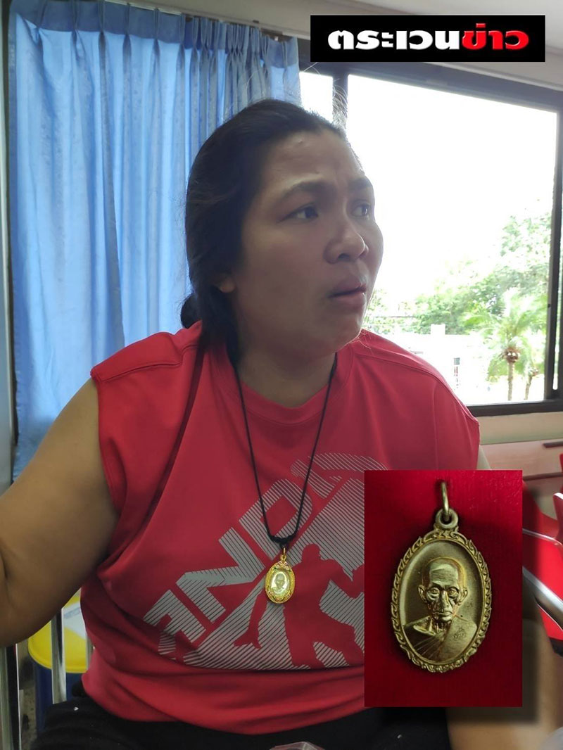 นางสาวนิตยา แสงภักดี นางสาวนิตยา แสงภักดี