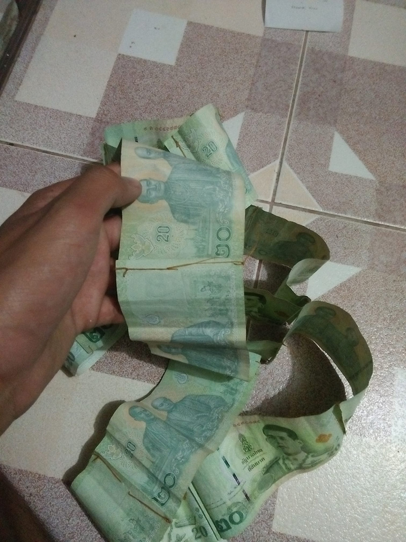 เงิน เงิน