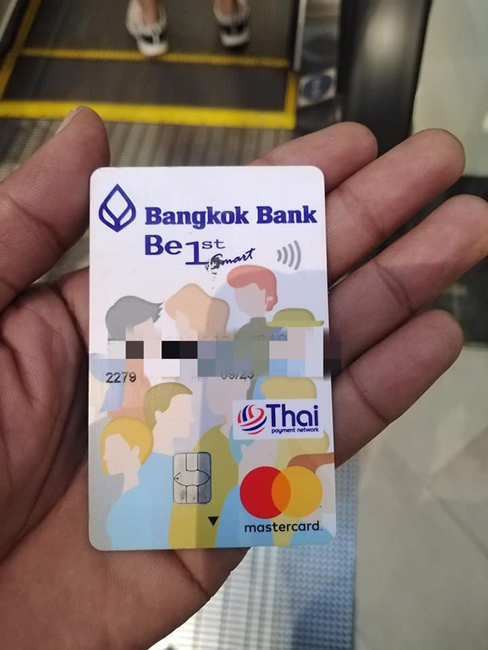 พลเมืองดีเก็บบัตร ATM พลเมืองดีเก็บบัตร ATM