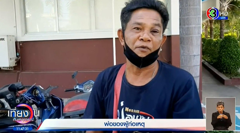 ภาพข่าว ยิงกันสนั่นหาดชะอำ ภาพข่าว ยิงกันสนั่นหาดชะอำ