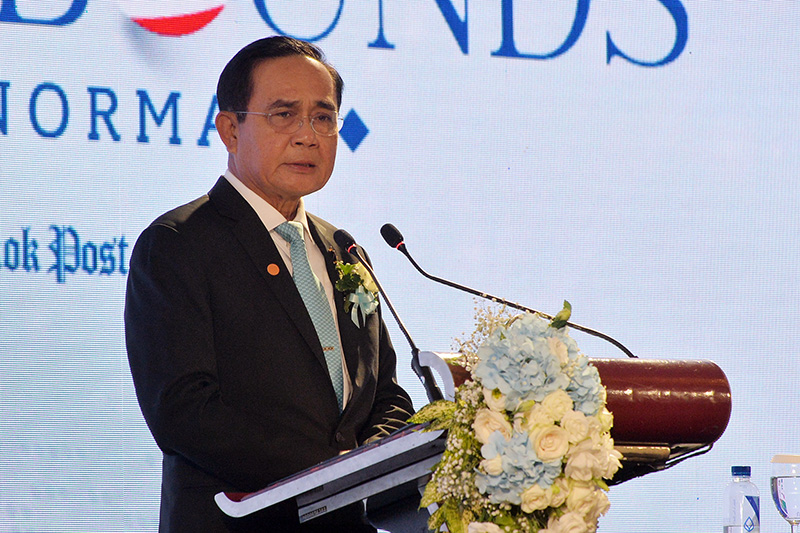 บิ๊กตู่ บิ๊กตู่