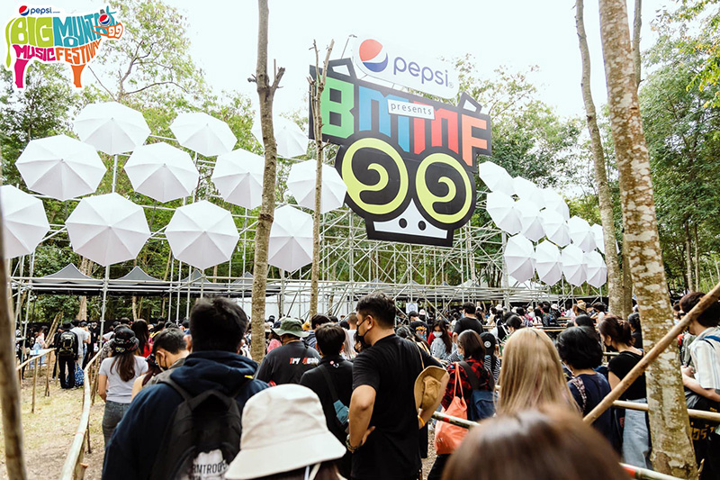 บิ๊ก เมาน์เท่น บิ๊ก เมาน์เท่น