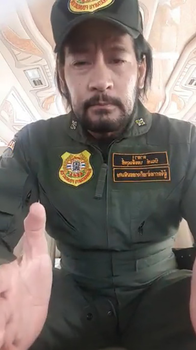 คลิปบิณฑ์ คลิปบิณฑ์