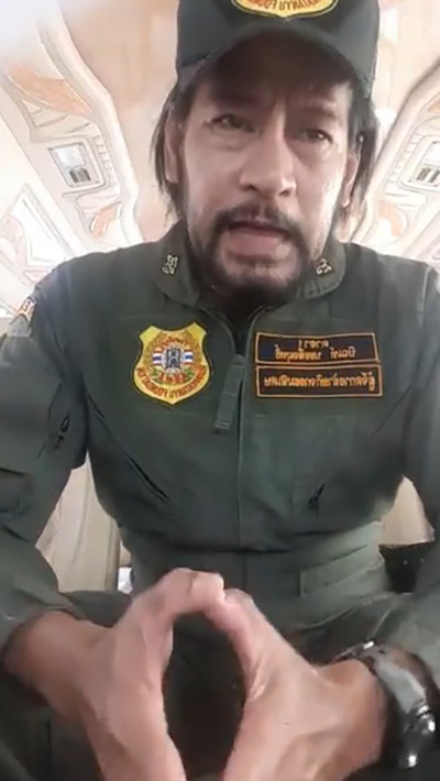 คลิปบิณฑ์ คลิปบิณฑ์