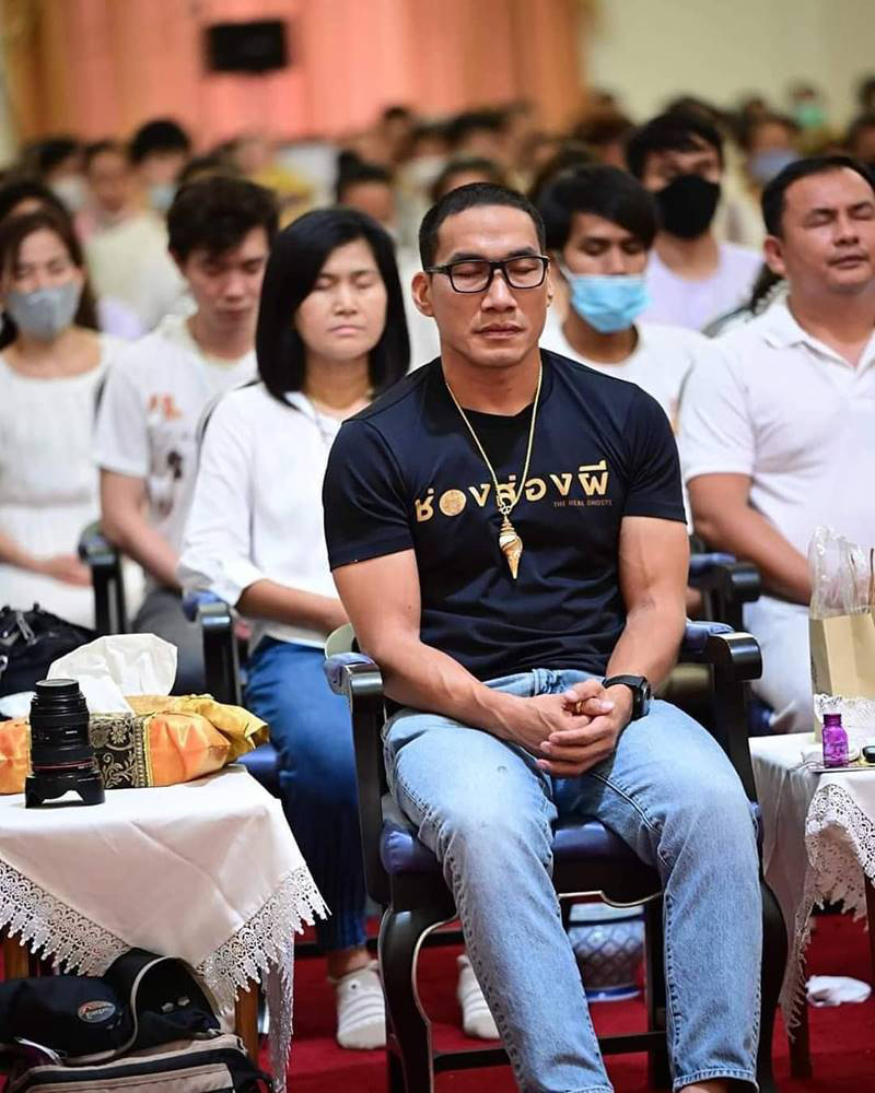 ช่องส่องผี ช่องส่องผี