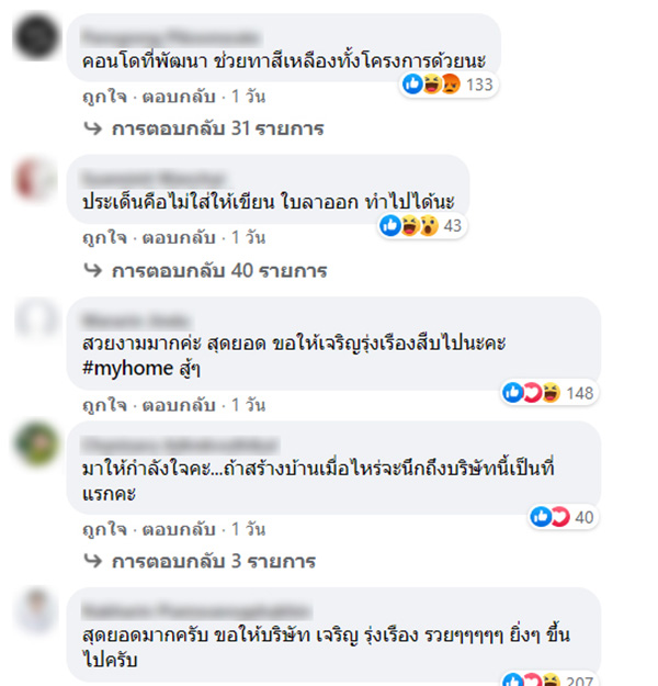 ยูนิฟอร์มสีเหลือง ยูนิฟอร์มสีเหลือง