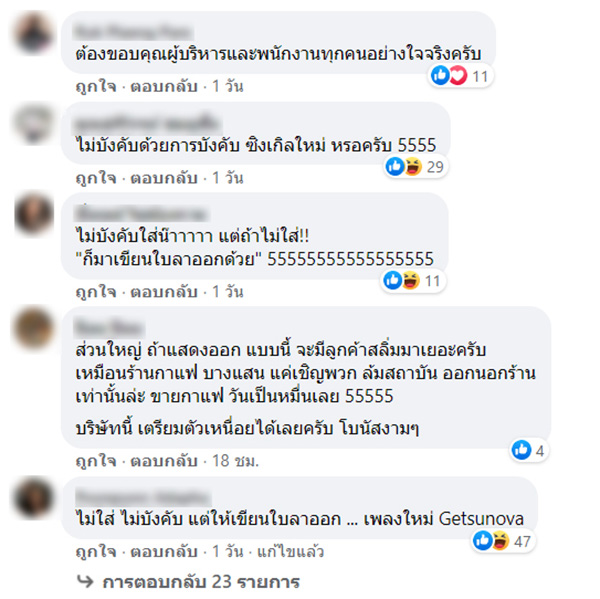 ยูนิฟอร์มสีเหลือง ยูนิฟอร์มสีเหลือง