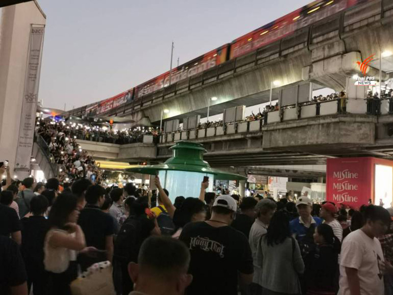 ม็อบประท้วง ม็อบประท้วง