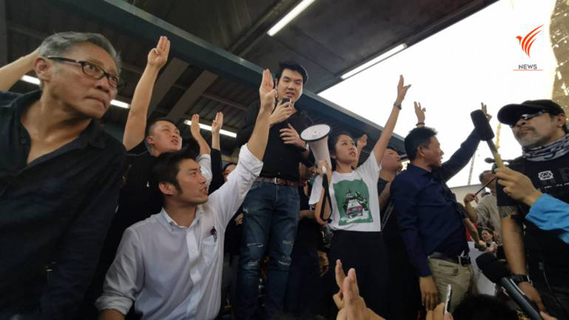 ธนาธร - ปิยบุตร - ช่อ ธนาธร - ปิยบุตร - ช่อ