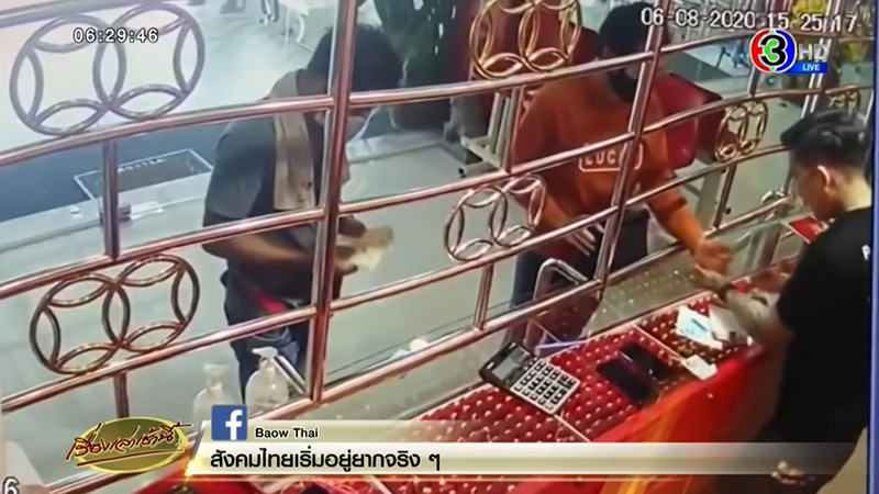 ภาพข่าว ร้านทอง ภาพข่าว ร้านทอง