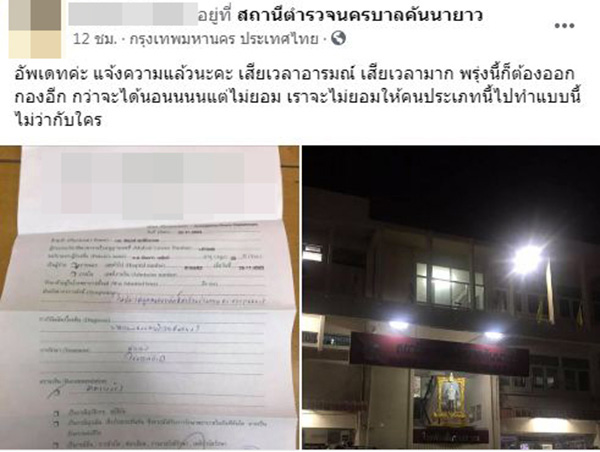 ผู้โดยสาร ผู้โดยสาร