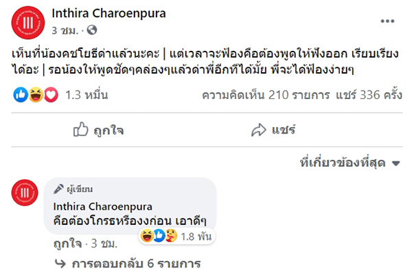 คชโยธี คชโยธี