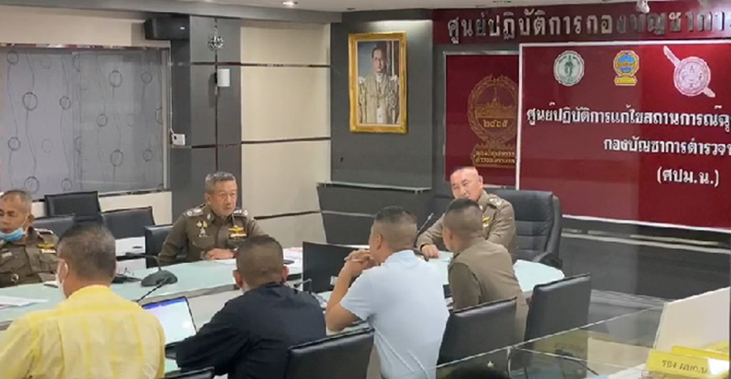 ยิงบ่อนพระราม 3 ยิงบ่อนพระราม 3