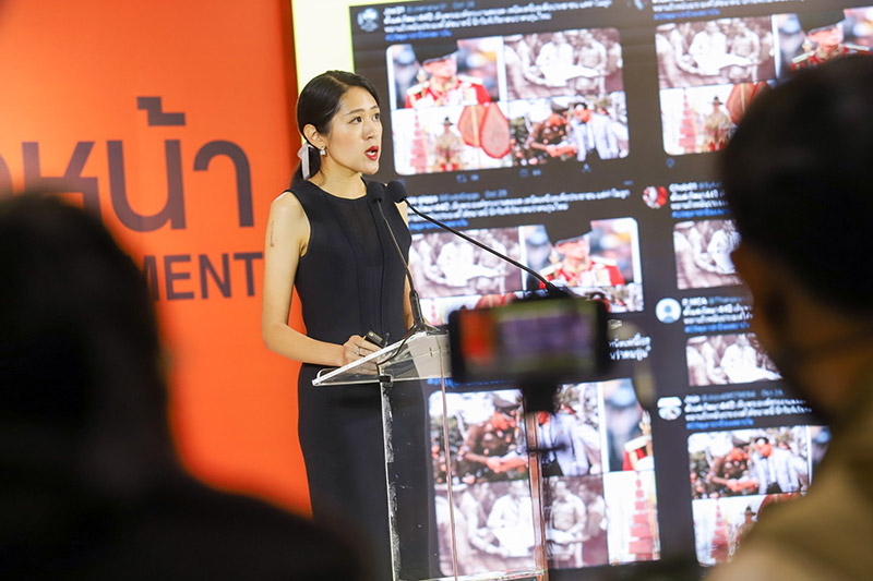 ช่อ พรรณิการ์ ช่อ พรรณิการ์