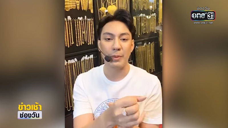 ภาพข่าวจับ จีจี้ ปีโป้ ภาพข่าวจับ จีจี้ ปีโป้