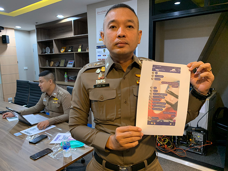 ภาพข่าวจับ จีจี้ ปีโป้ ภาพข่าวจับ จีจี้ ปีโป้