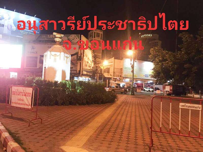 ภาพข่าว เปิดเอกสารร้องขอ ภาพข่าว เปิดเอกสารร้องขอ