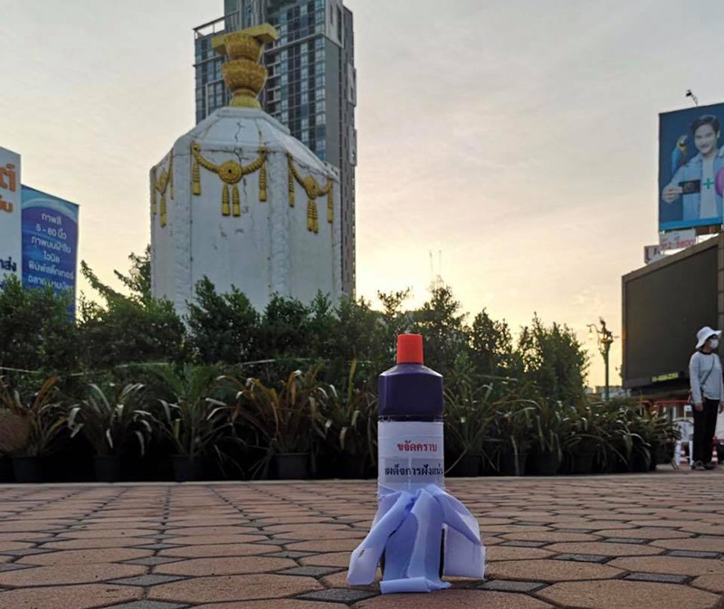 ภาพข่าว เปิดเอกสารร้องขอ ภาพข่าว เปิดเอกสารร้องขอ