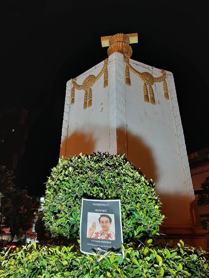 ภาพข่าว เปิดเอกสารร้องขอ ภาพข่าว เปิดเอกสารร้องขอ