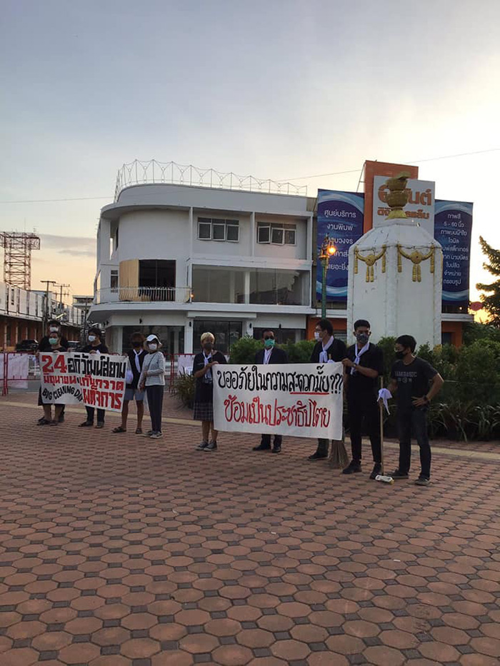 ภาพข่าว เปิดเอกสารร้องขอ ภาพข่าว เปิดเอกสารร้องขอ