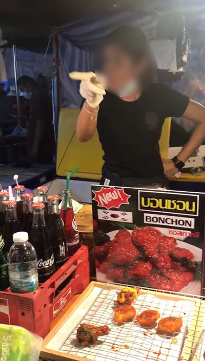 แม่ค้าไก่ทอด แม่ค้าไก่ทอด