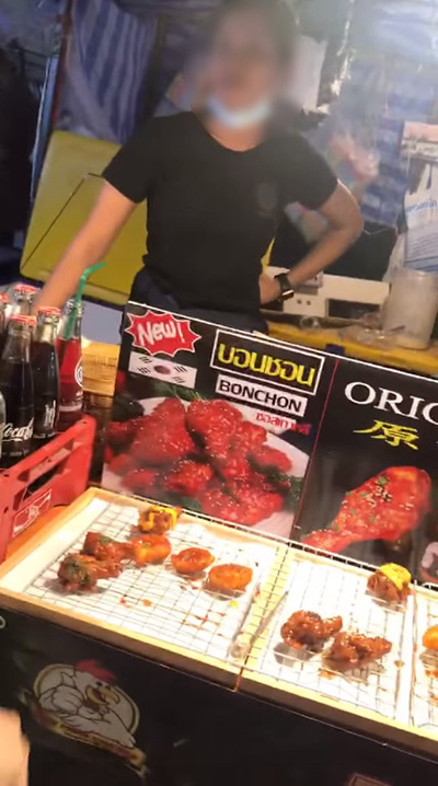 แม่ค้าไก่ทอด แม่ค้าไก่ทอด
