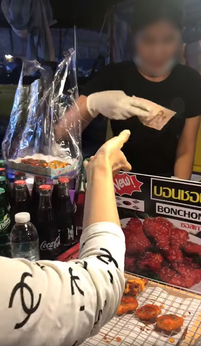 แม่ค้าไก่ทอด แม่ค้าไก่ทอด