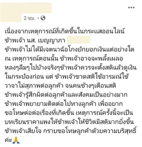 แม่ค้าไก่ทอด แม่ค้าไก่ทอด