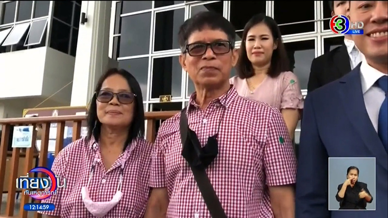 ลุงจรูญ ฟ้องกลับ ครูปรีชา ลุงจรูญ ฟ้องกลับ ครูปรีชา