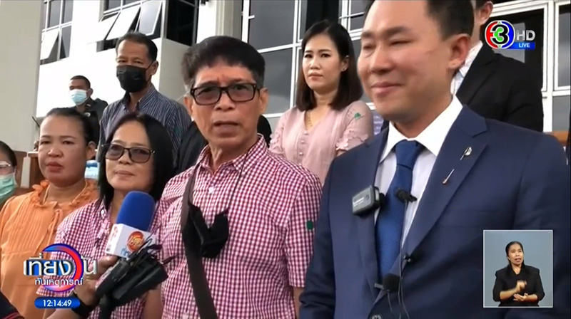 ลุงจรูญ ฟ้องกลับ ครูปรีชา ลุงจรูญ ฟ้องกลับ ครูปรีชา