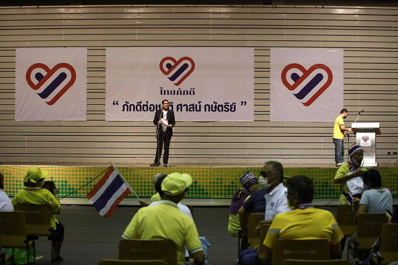 กลุ่มไทยภักดี กลุ่มไทยภักดี