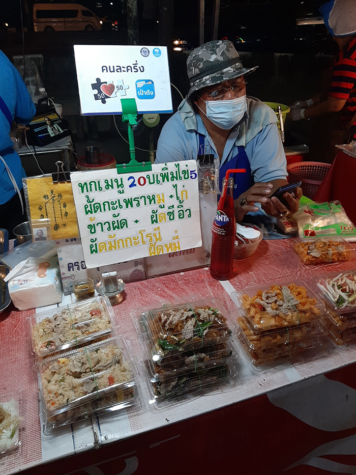 ร้านข้าวกล่อง 20 บาท ร้านข้าวกล่อง 20 บาท
