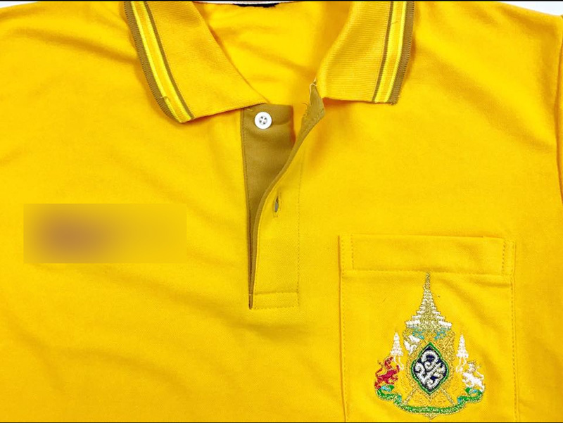ยูนิฟอร์มสีเหลือง ยูนิฟอร์มสีเหลือง
