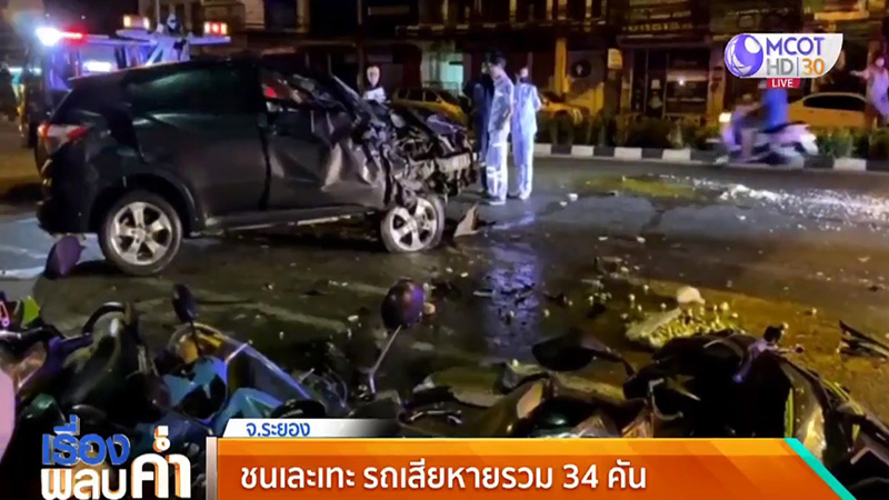 เก๋งซิ่งชนท้ายกระบะ เก๋งซิ่งชนท้ายกระบะ