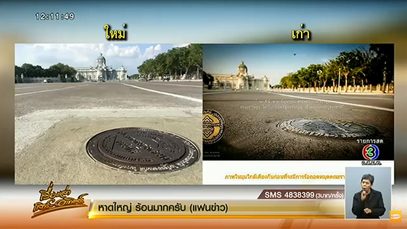 หมุดคณะราษฎร หมุดคณะราษฎร