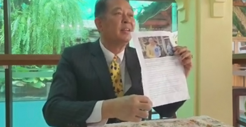 นิรันดร นิรันดร