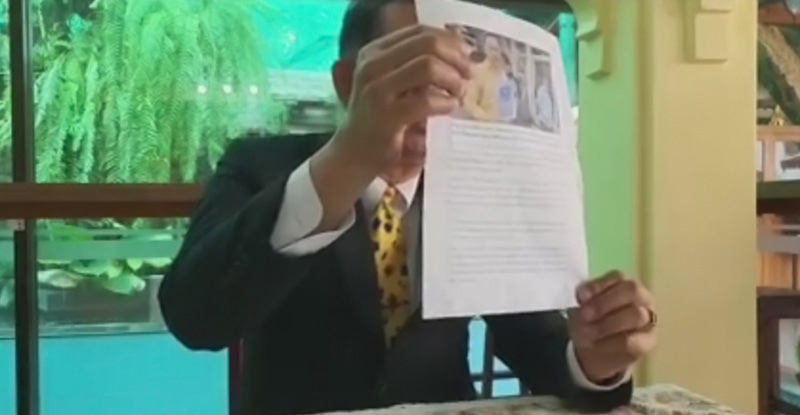 นิรันดร นิรันดร