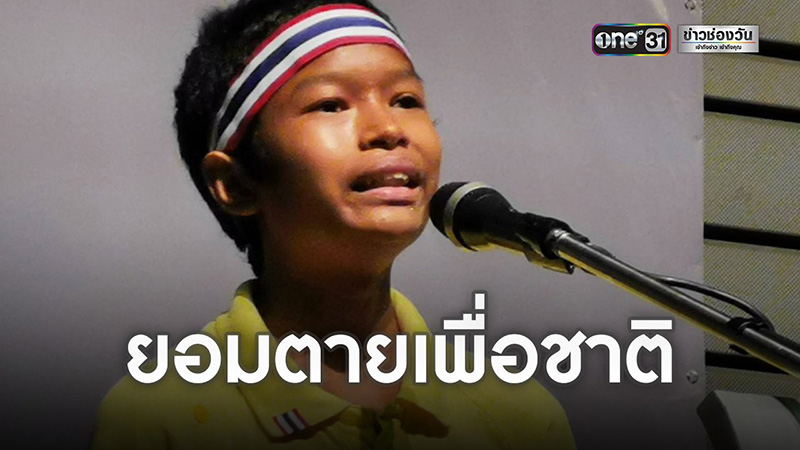 ภาพข่าว คัชโยธี ภาพข่าว คัชโยธี