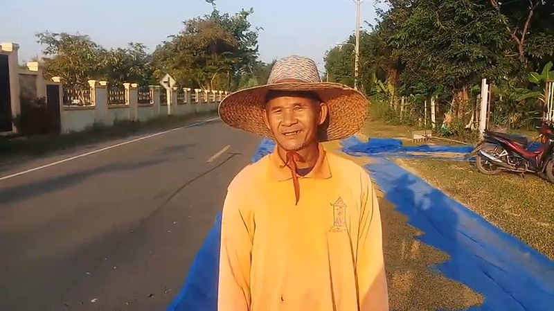 ตากข้าวบนถนน ตากข้าวบนถนน