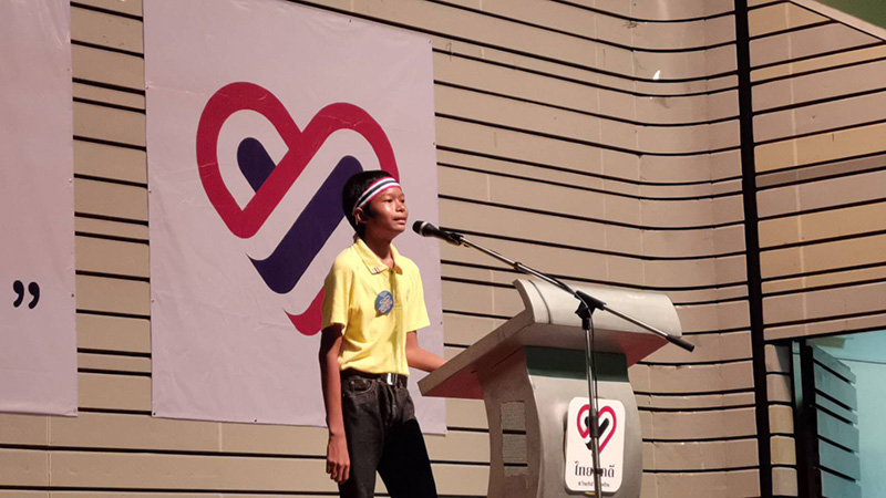 คชโยธี คชโยธี