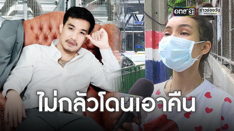 เสี่ยโป้ เสี่ยโป้