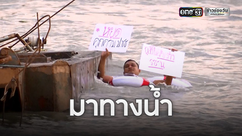 ไบรท์ ชินวัตร ไบรท์ ชินวัตร