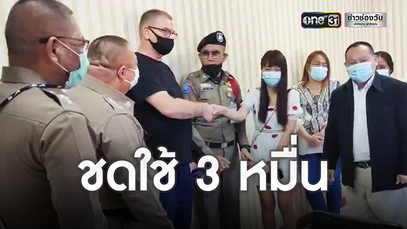 ชายฝรั่งเตะทำร้ายกลางห้าง ชายฝรั่งเตะทำร้ายกลางห้าง