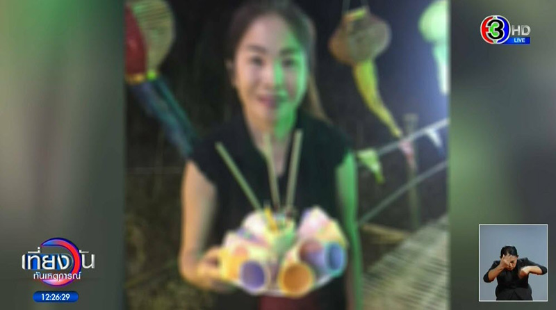 จ้างฆ่าหลอกเอาเงิน จ้างฆ่าหลอกเอาเงิน