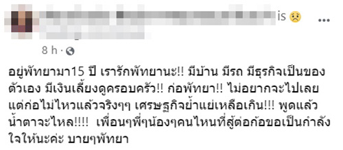 นักธุรกิจสาวเศร้า นักธุรกิจสาวเศร้า