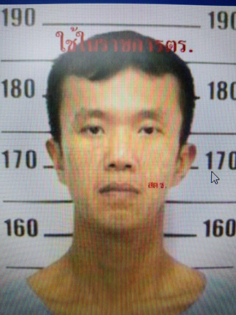 แกนนำ แกนนำ